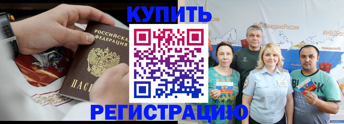 пропишу в квартире в Полярном